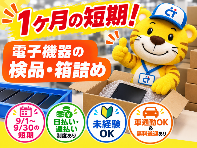 株式会社シティトラスト本店