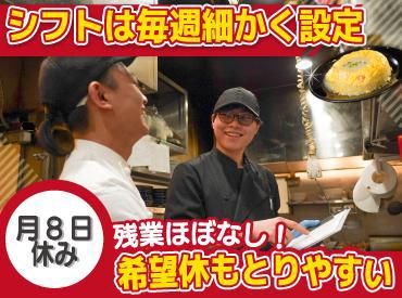 暖龍イオンモール札幌発寒店(株式会社サプライズ)のアルバイト・バイト求人情報-12