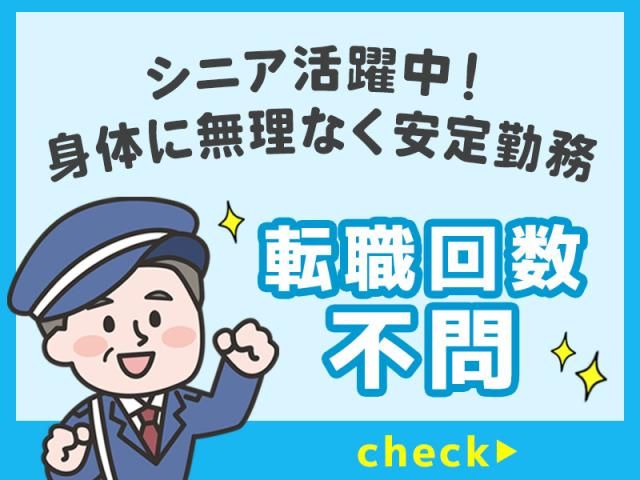 株式会社日経サービスの求人・転職情報