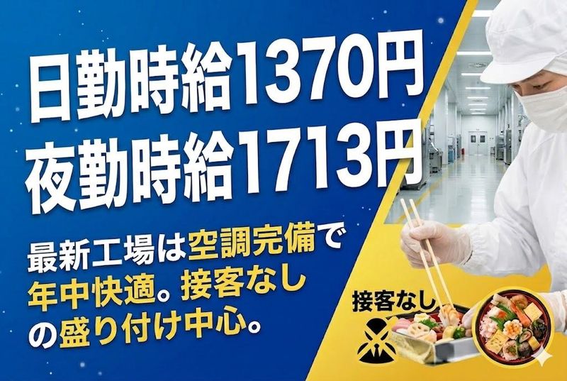 株式会社ジックの求人・転職情報