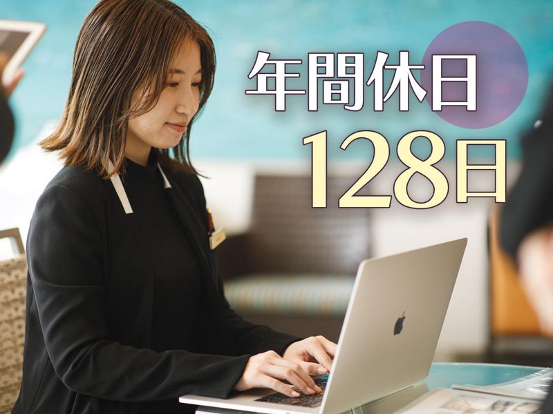 BLDグループホールディングス株式会社の求人・転職情報