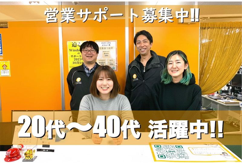 ＴＭＲワークス株式会社の求人・転職情報