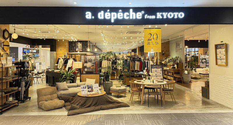 a.depeche 京都八条店/株式会社エーディックスのアルバイト・バイト求人情報-03