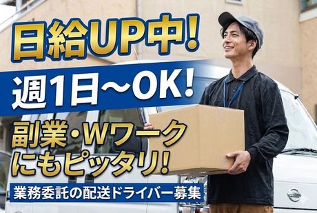 株式会社ロジネットジャパン西日本の求人・転職情報