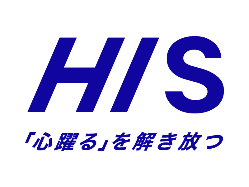【オンライン開催】旅行会社HIS オープン・カンパニー