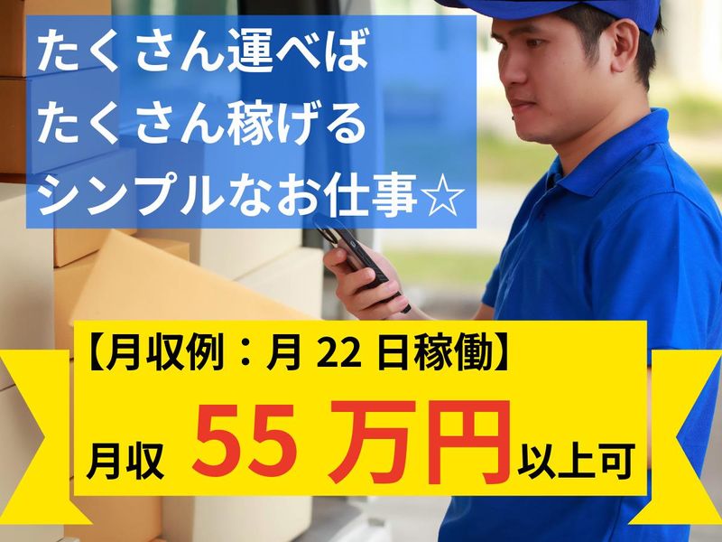 キャリーワン株式会社