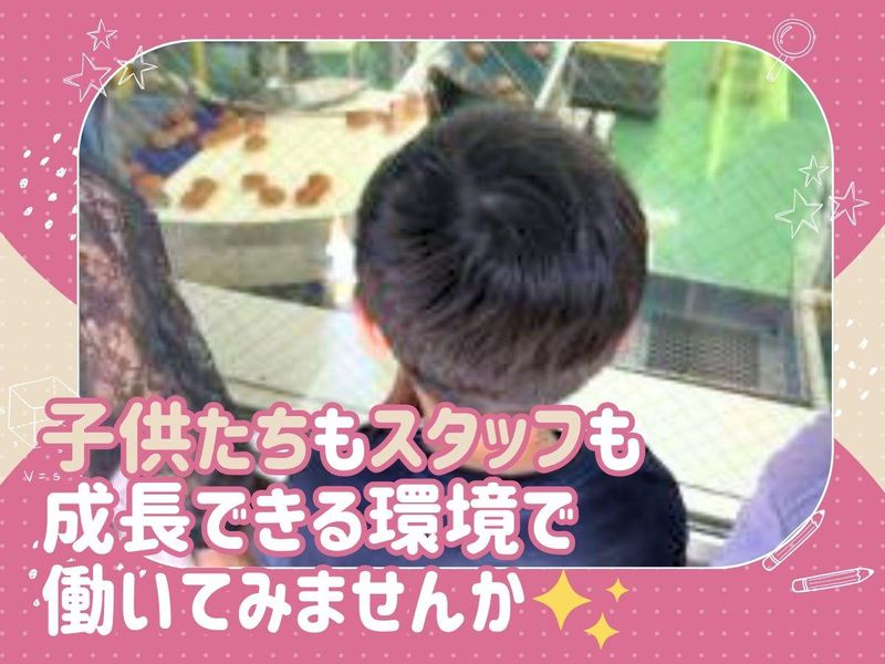 Cheerful smile株式会社の求人・転職情報