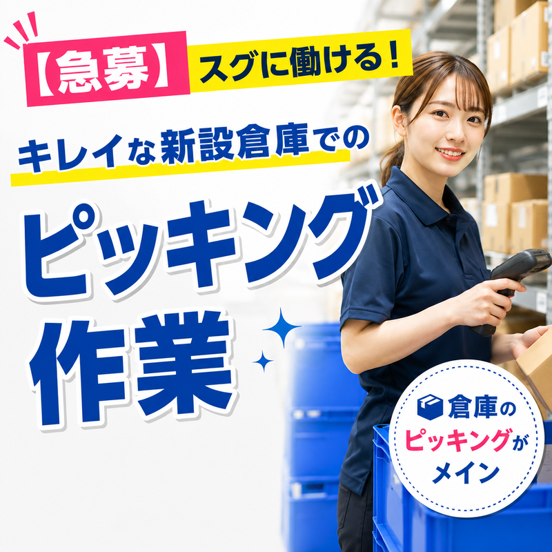 ⼆光商運株式会社