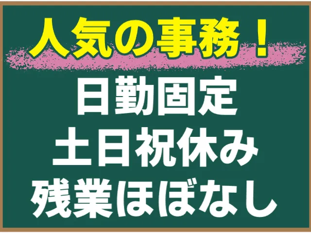 株式会社マイセルフ