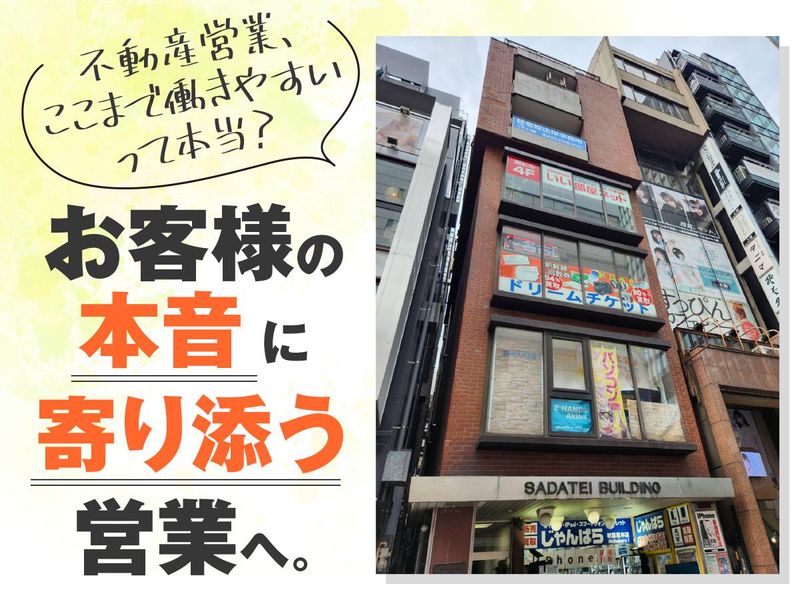 株式会社ヨーコーズのアルバイト・バイト求人情報-02