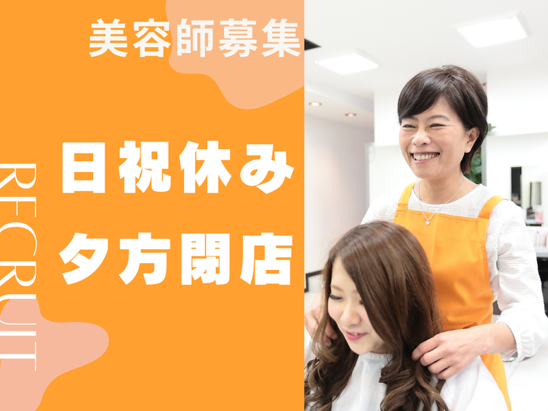 みゅうみゅう 鳥原店のアルバイト・バイト求人情報-01
