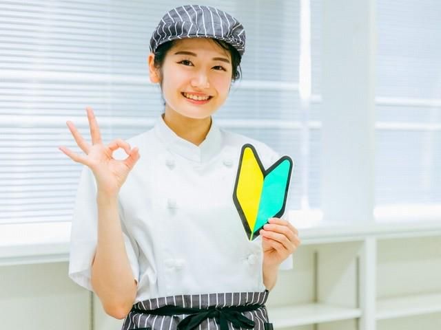 イートランド株式会社のアルバイト・バイト求人情報-02