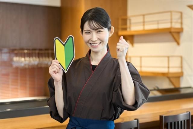 築地 鮨 山治のアルバイト・バイト求人情報-02