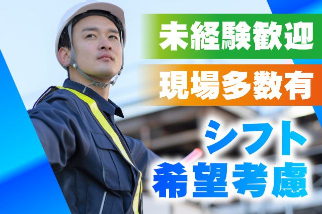 株式会社サウンドワークスの求人・転職情報