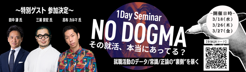 株式会社ウィルグループ