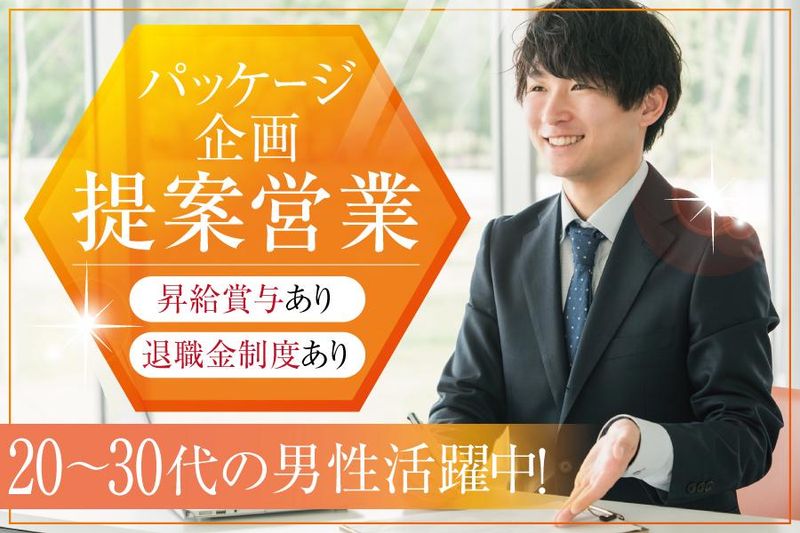 日新シール工業株式会社/60uedaの求人・転職情報