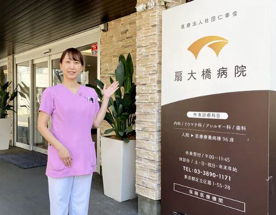 医療法人社団　仁幸会　扇大橋病院のアルバイト・バイト求人情報-02
