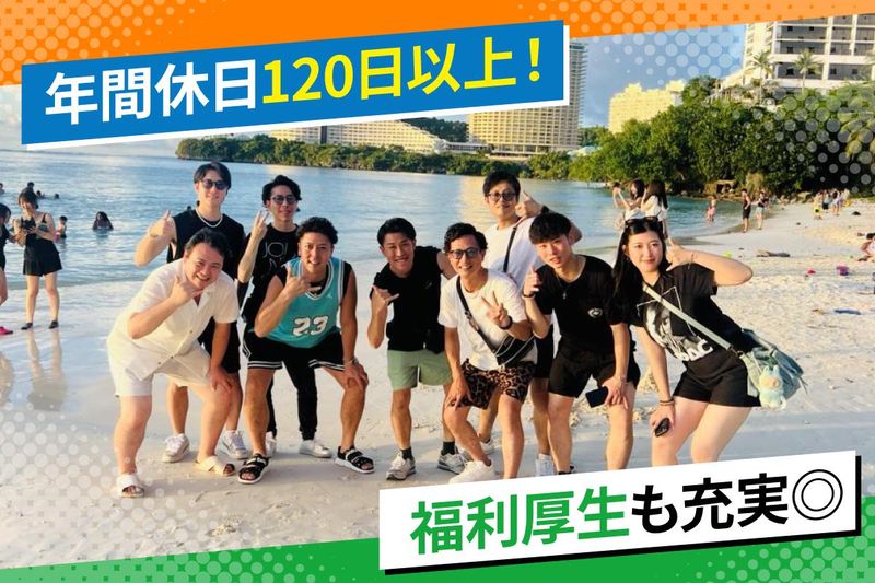 株式会社Ｓｐｒｅａｄの求人・転職情報