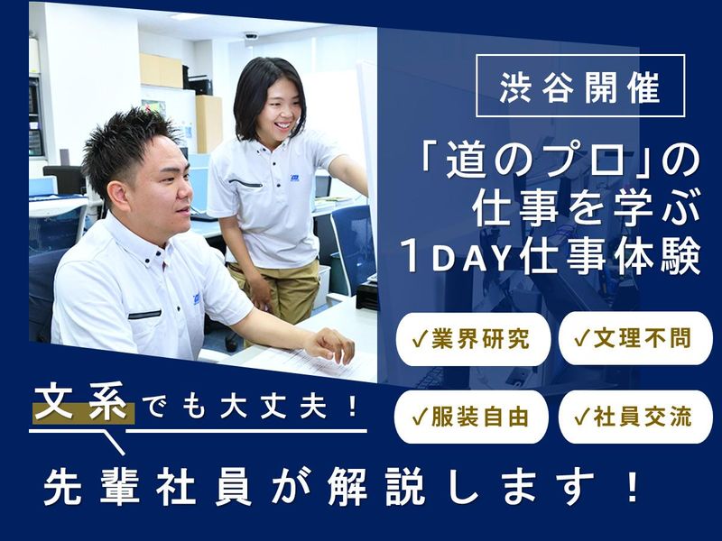 宮川興業株式会社