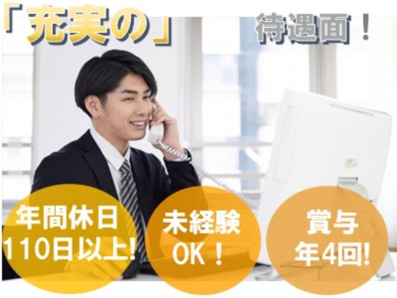 株式会社平野車体の求人・転職情報