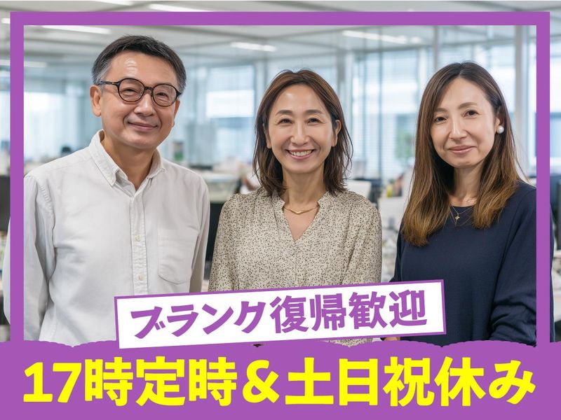 トランスコスモス株式会社の求人・転職情報