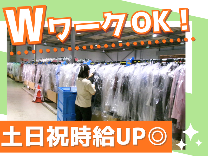 ㈱ハマキョウレックス　土岐センター