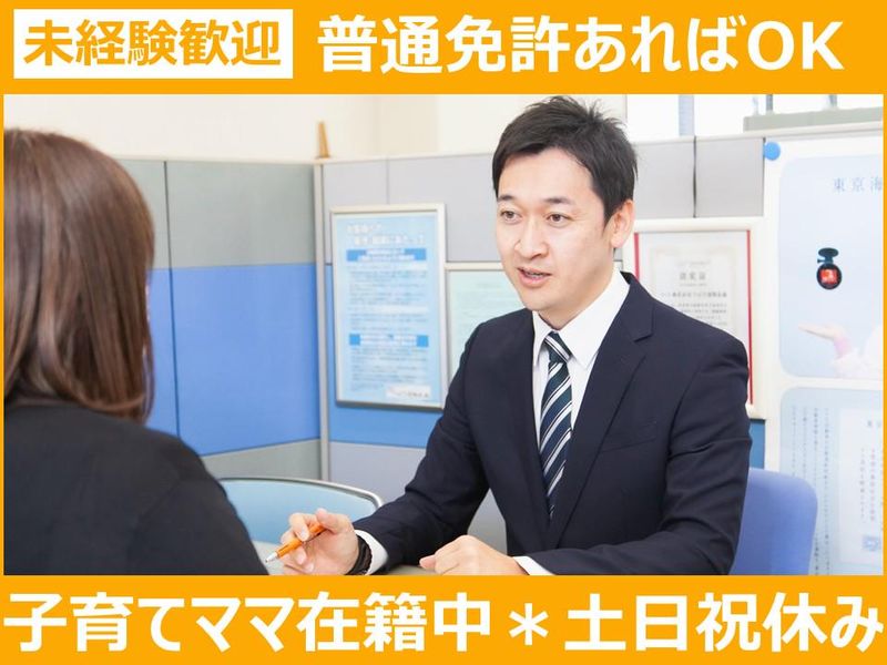 株式会社Smile Yellの求人・転職情報