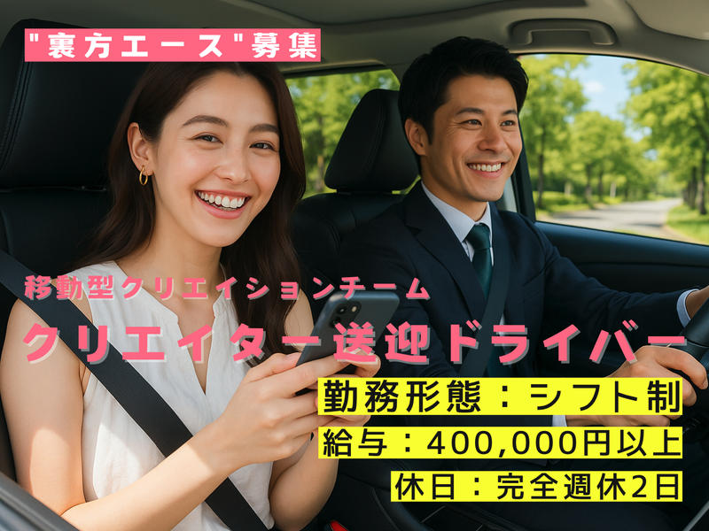 株式会社Zenny