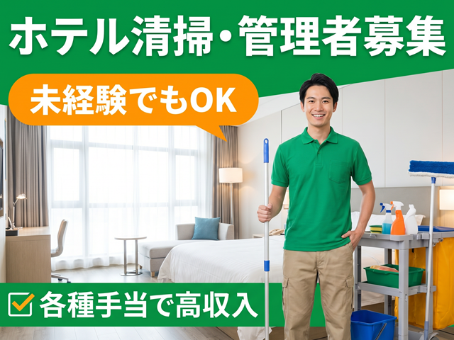 株式会社ブランド・ツーの求人・転職情報