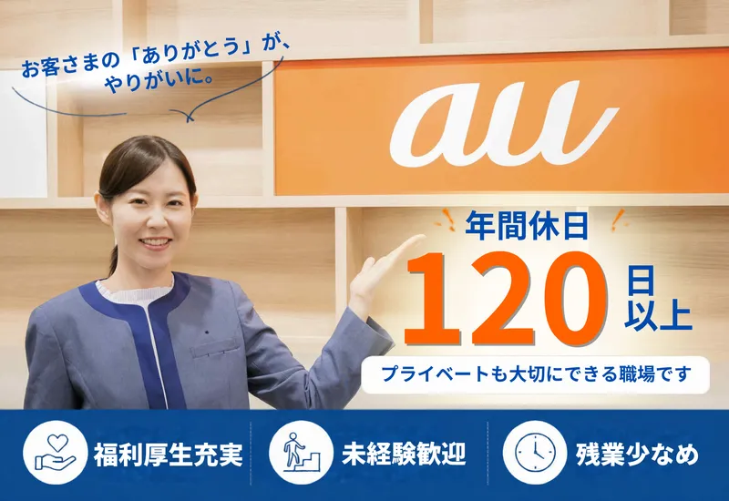 CSリレーションズ株式会社の求人・転職情報