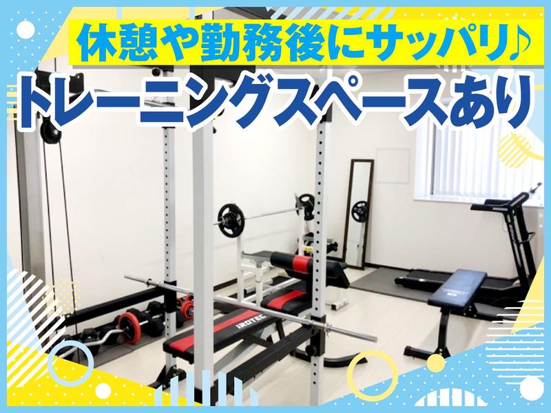 日置運送株式会社のアルバイト・バイト求人情報-03