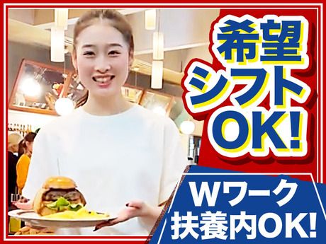 Chaco's　福生店のアルバイト・バイト求人情報-39