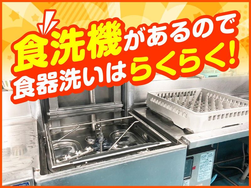 株式会社ジャパンメディカルフードのアルバイト・バイト求人情報-05