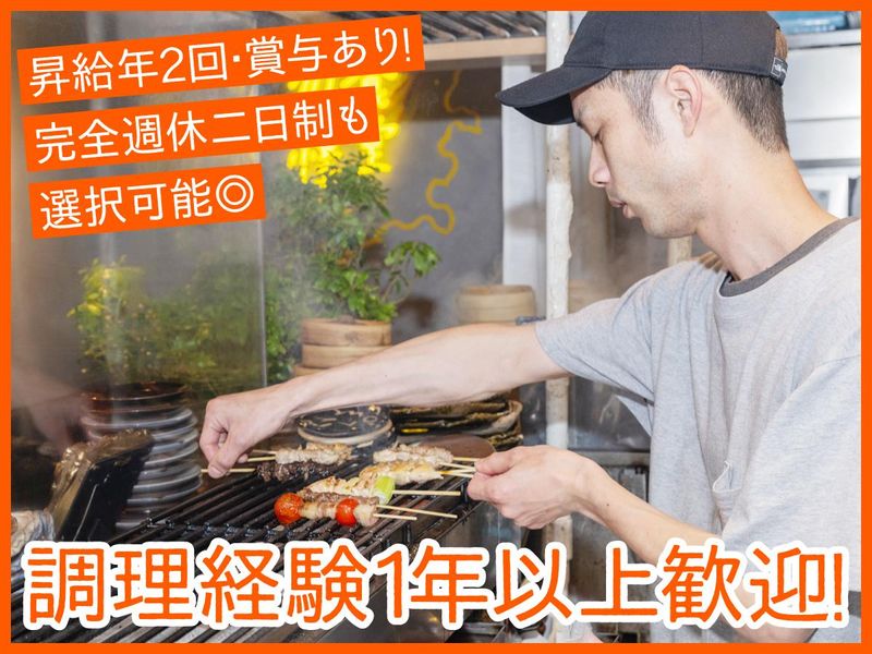 食堂 勿ノ怪のアルバイト・バイト求人情報-01