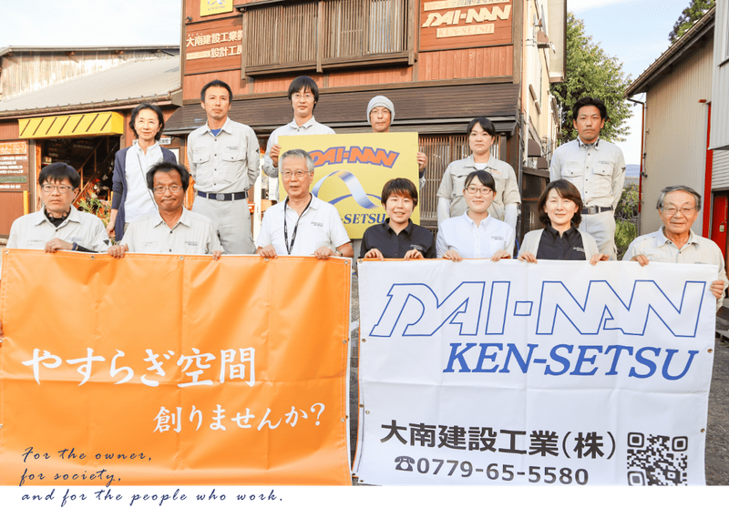 400年の城下町の景観を彩る事業を展開する企業の説明会