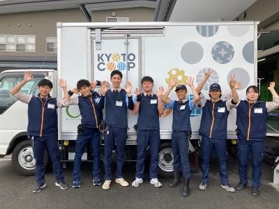 （株）コープネットワークサービス