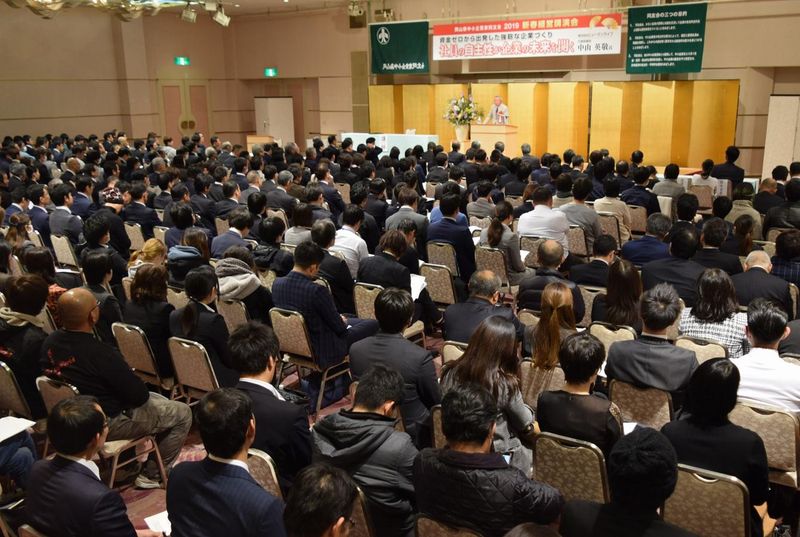 岡山県中小企業家同友会の求人・転職情報