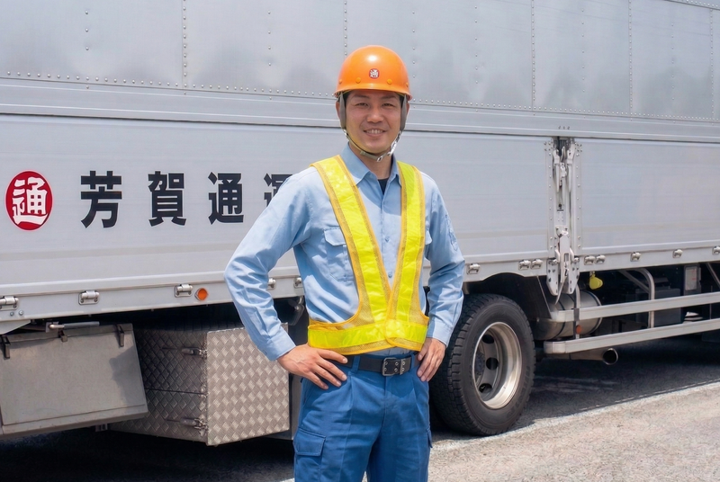 芳賀通運株式会社の求人・転職情報