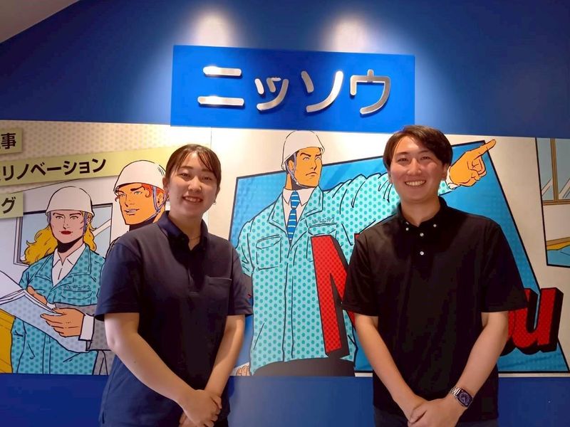 株式会社ニッソウの求人・転職情報