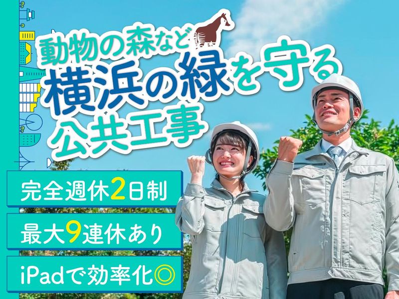 有限会社美木の求人・転職情報