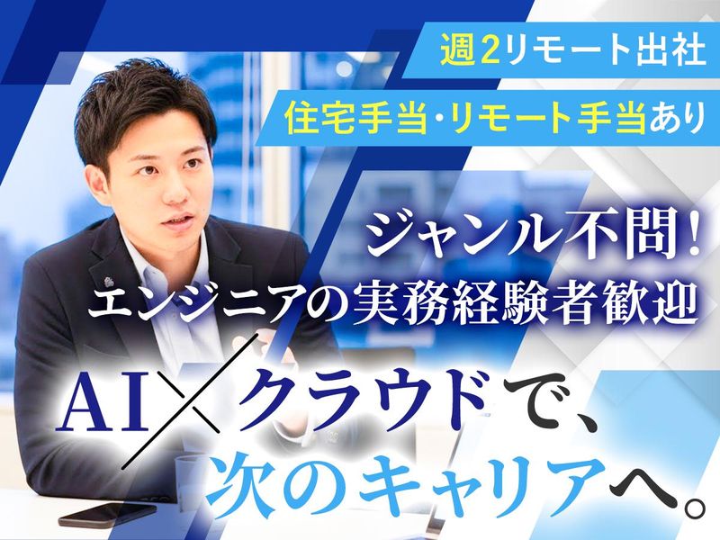 株式会社ナレッジコミュニケーションの求人・転職情報