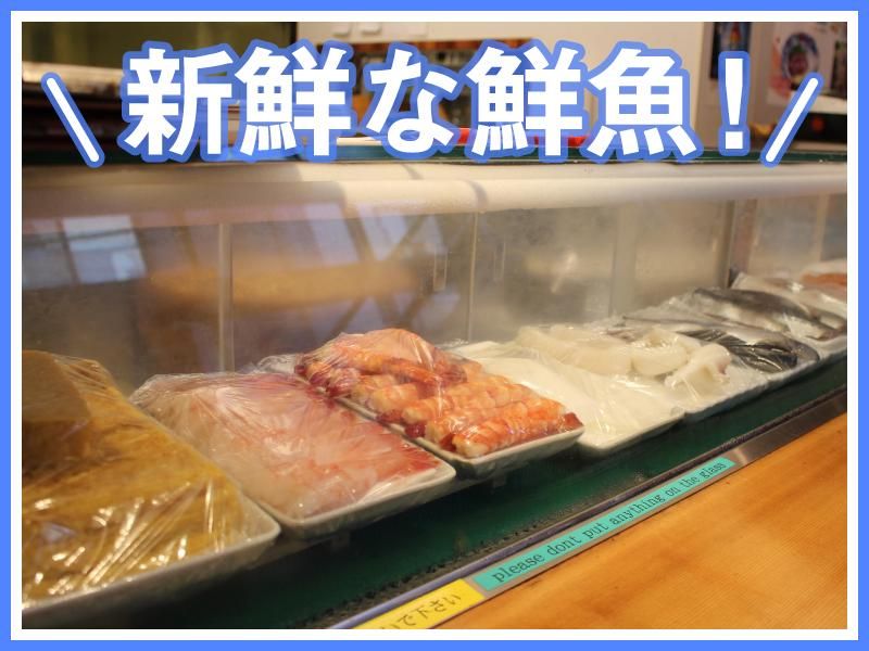 築地すし一番 4丁目場外市場店のアルバイト・バイト求人情報-02