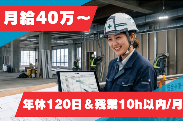 株式会社九州クラフトマンシップのアルバイト・バイト求人情報-11