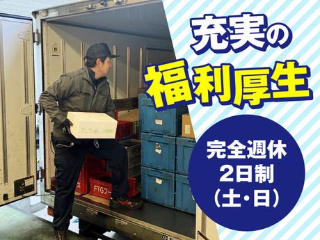 大阪市中央卸売市場本場ふたご精肉店　大阪中央卸売市場のアルバイト・バイト求人情報-03