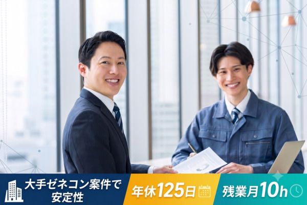 株式会社トモアス・イノベーションの求人・転職情報