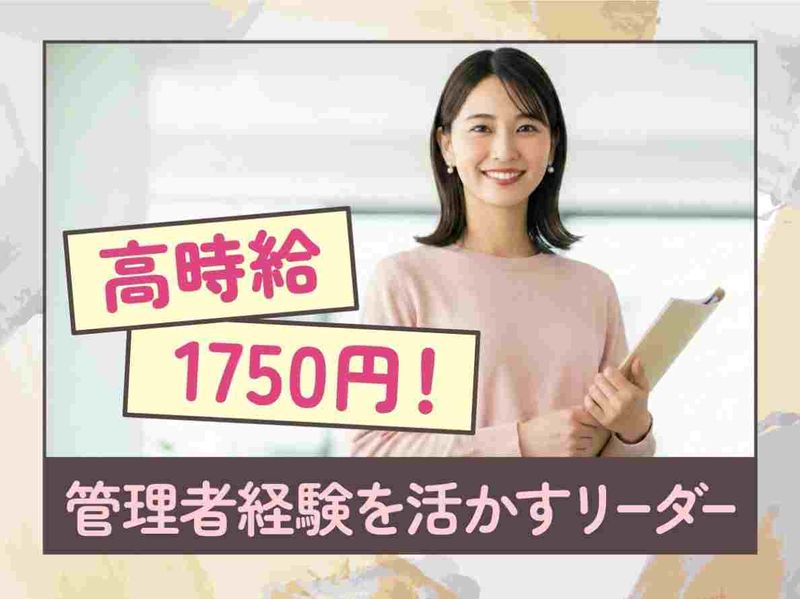 トランスコスモス株式会社の求人・転職情報