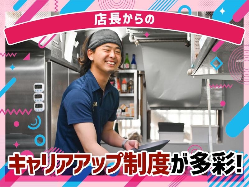 株式会社ＦｒａｎＫ-0024の求人・転職情報