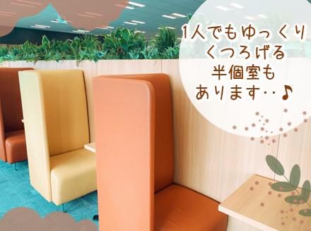 アルティウスリンク株式会社(仙台市宮城野区榴岡)のアルバイト・バイト求人情報-02