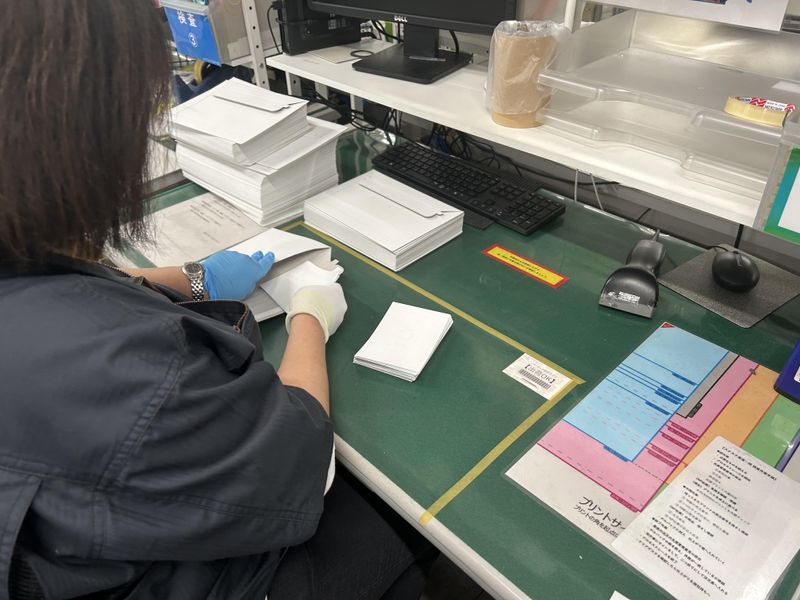 株式会社ラボ生産(川口ラボ)の求人情報