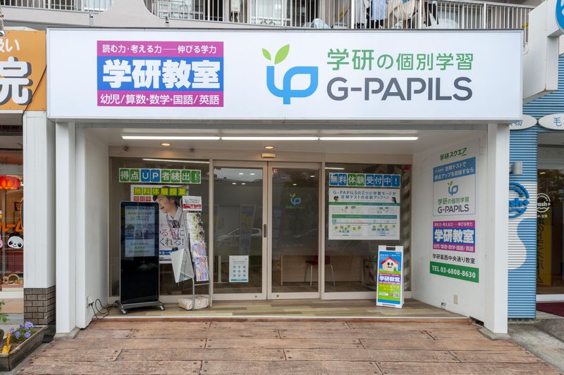 株式会社五大陸の求人・転職情報